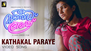 Kathakal Paraye Song
