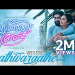 Mathivaraathe Song