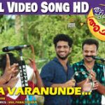 Mazha Varanunde Song