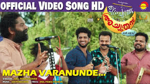Mazha Varanunde Song