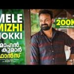Mele Mizhi Nokki Song