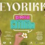Neeyorikkal Song