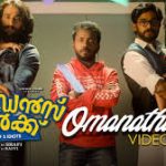 Omanathinkal Song