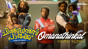 Omanathinkal Song