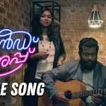 Ore Thooval Pakshi Song