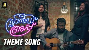 Ore Thooval Pakshi Song