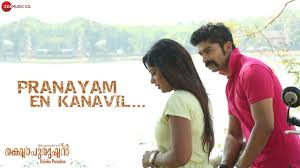 Pranayam En Kanavil Song