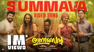 Summava Ft Kili Paul Song
