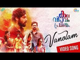 Vanolam Song