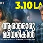 Aaraaroru Malayarikil Song