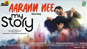 Aaranu Nee Song