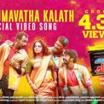 Aararumavatha Kalathu Song