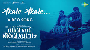 Akale Akale Song