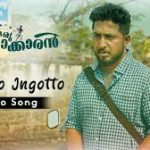 Angotto Ingotto Song