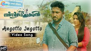 Angotto Ingotto Song