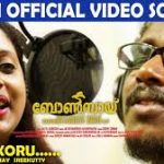 Anthikkoru Song