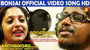 Anthikkoru Song