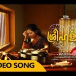 Arikilay Nin Swaram Song