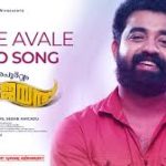 Avale Avale Song