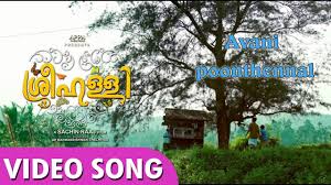 Avanipoonthennal Song