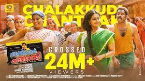 Chalakkudi Chandaku Pokumbol Song