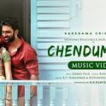 Chendumalli Song