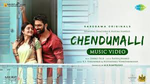 Chendumalli Song
