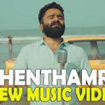 Chenthamare Song