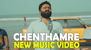 Chenthamare Song