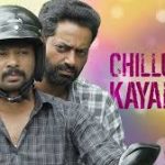 Chillumani Kayalinte Song