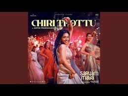 Chiri Thottu Song