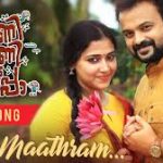 Ente Maathram Song