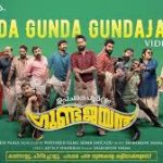 Gunda Gunda Gundajayan Song