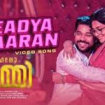 Jodi No.1 Kanda Kanda Song