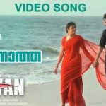 Kadalu Kaanatha Song
