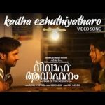 Kadha Ezhuthiyatharo Song