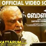 Kadum Kattarum Song
