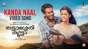 Kanda Naal Song