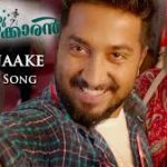 Kannaake Song