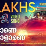 Kannane Kannalane Song