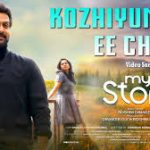 Kozhiyunnu Ee Chiri Song