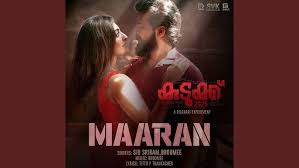 Maaran Song
