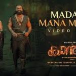 Madana Mana Mohini Song