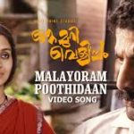 Malayoram Poothidaan Song