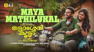 Maya Mathilukal Song