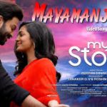 Mayamanjeleri Song