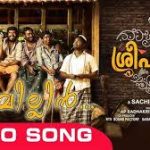 Mazhavillin Niramolum Song