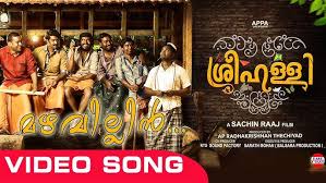 Mazhavillin Niramolum Song