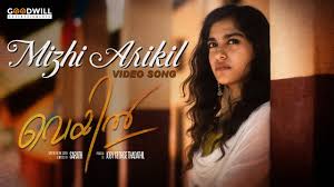 Mizhi Arikil Song