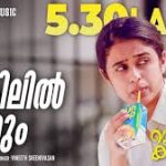 Mukilil Marayum Song